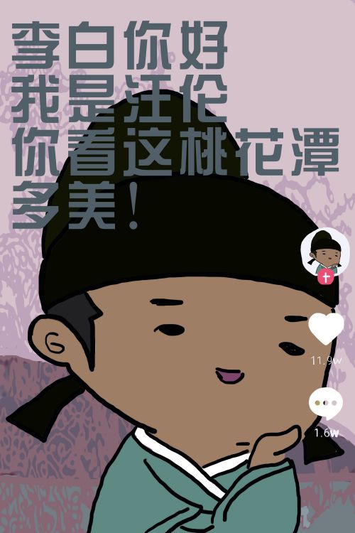 汉仪综艺体使用案例