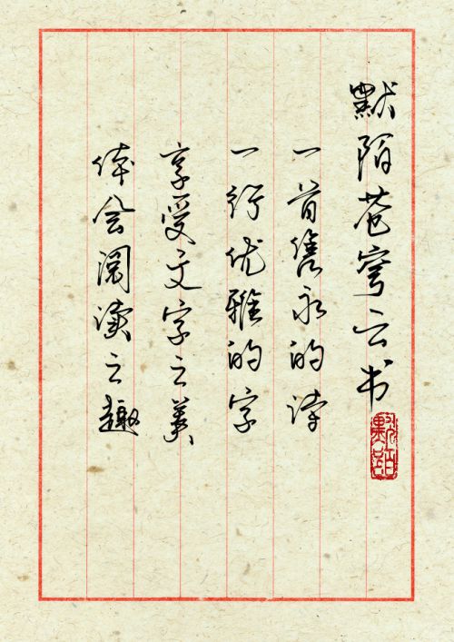 默陌苍穹云书使用案例