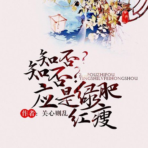 汉仪闫锐敏行楷使用案例