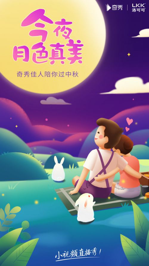 华康墨字体使用案例