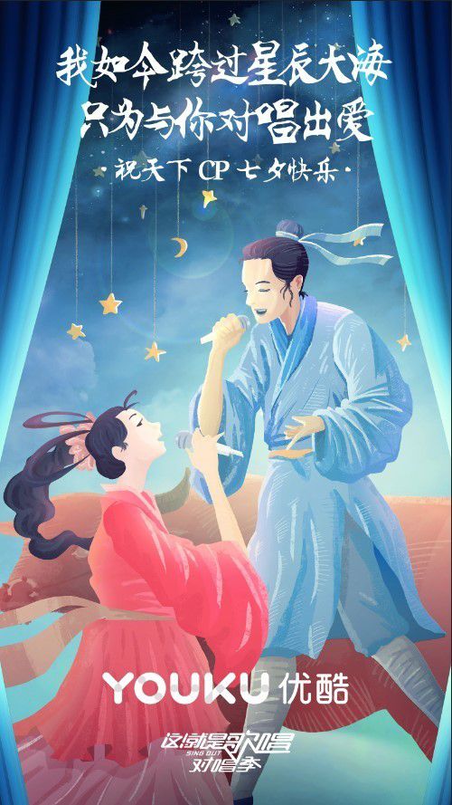 汉仪星宇体使用案例