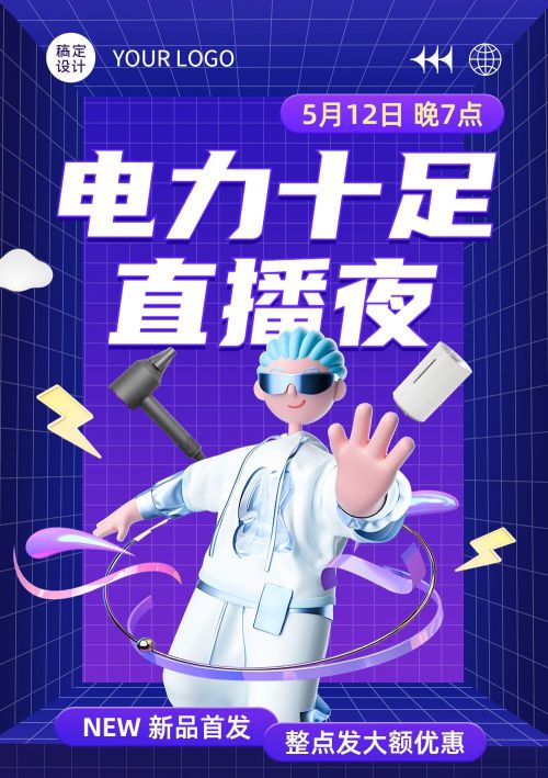 优设标题黑使用案例