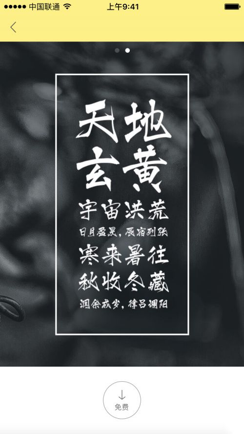 文悦青龙体使用案例