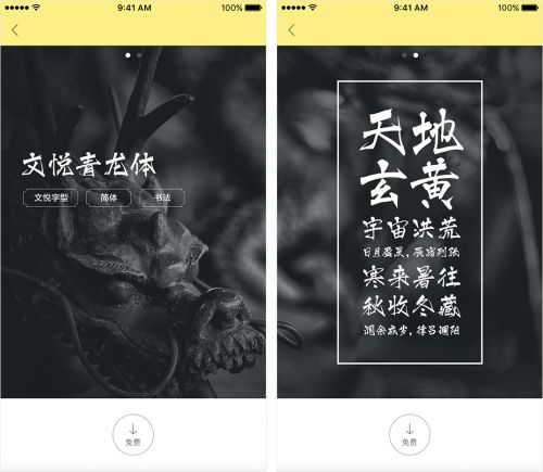 文悦青龙体使用案例