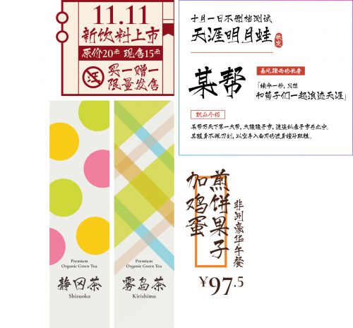 文悦青龙体使用案例