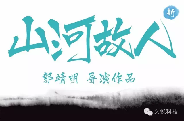 文悦青龙体使用案例