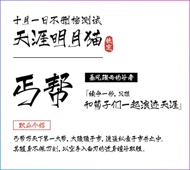 文悦青龙体使用案例