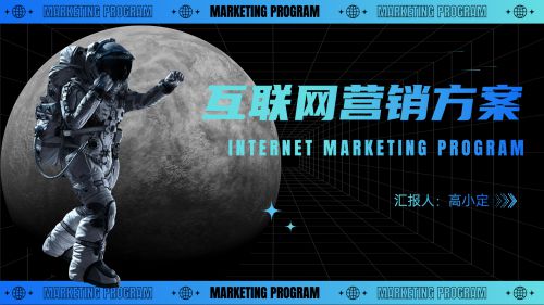 优设标题黑使用案例