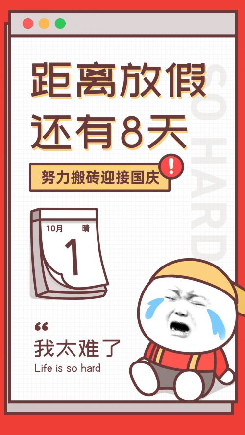 站酷文艺体使用案例