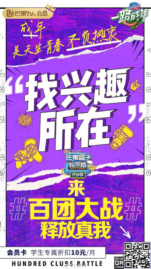 文悦新青年体W8,汉仪春然手书使用案例