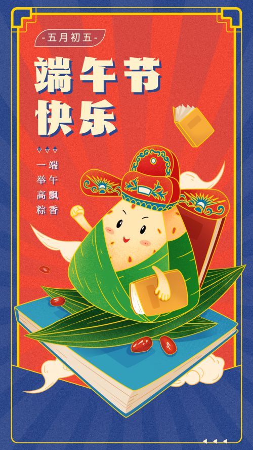 Aa动员宋使用案例