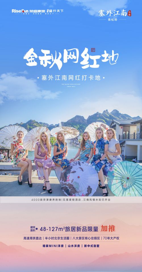 汉仪尚巍流云体使用案例