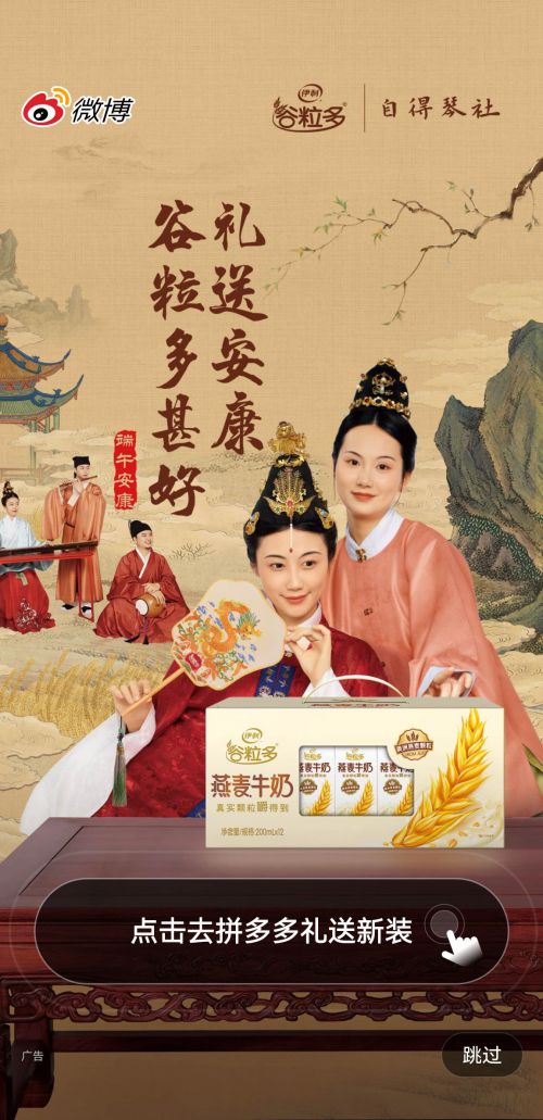 汉仪程行使用案例