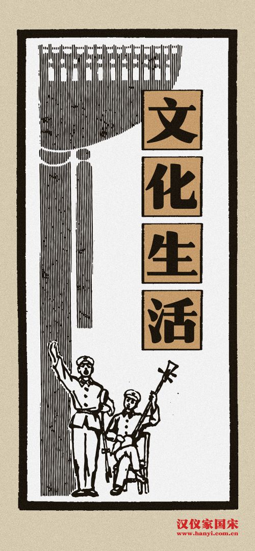 汉仪家国宋使用案例