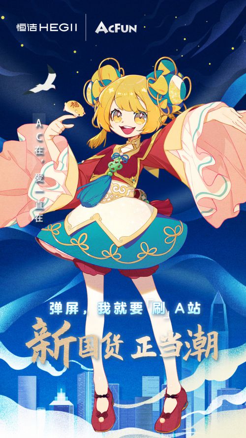 庞门正道粗书体使用案例