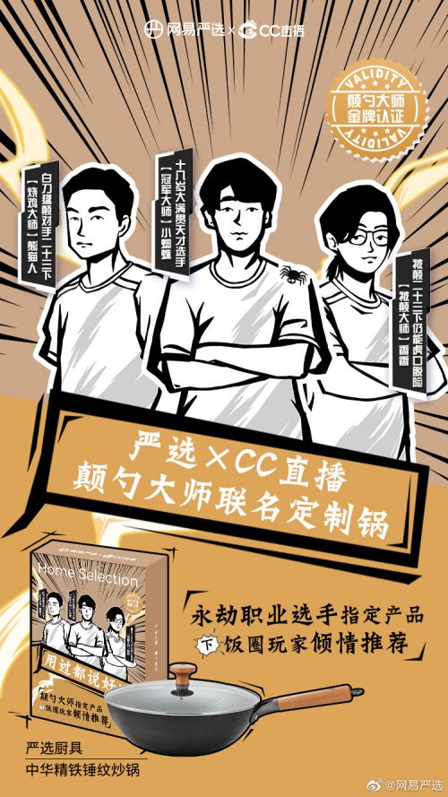 汉仪书魂体使用案例
