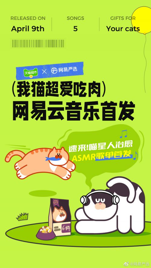 字制区喜脉体,斗鱼追光体使用案例