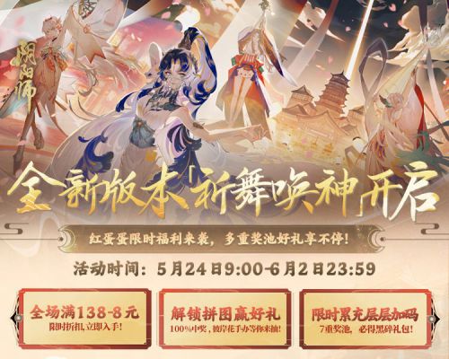 汉仪心海行书,汉仪魁肃使用案例