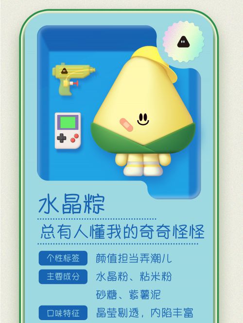 Aa别低头，王冠会掉