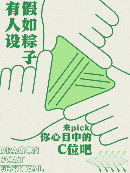 Aa号角宋使用案例