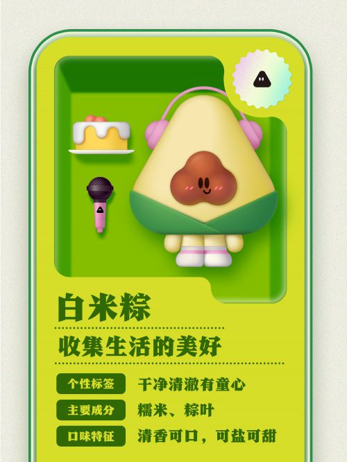Aa号角宋使用案例