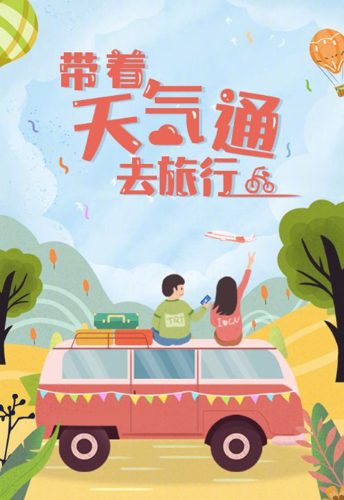 汉仪铸字葫芦娃使用案例