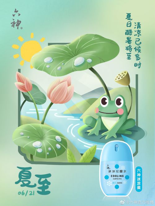 胡晓波骚包体使用案例