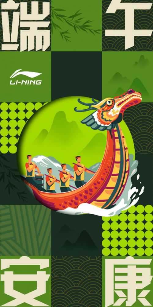 汉仪菱心体使用案例