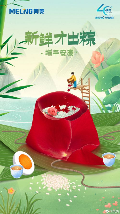 汉仪吉金体使用案例
