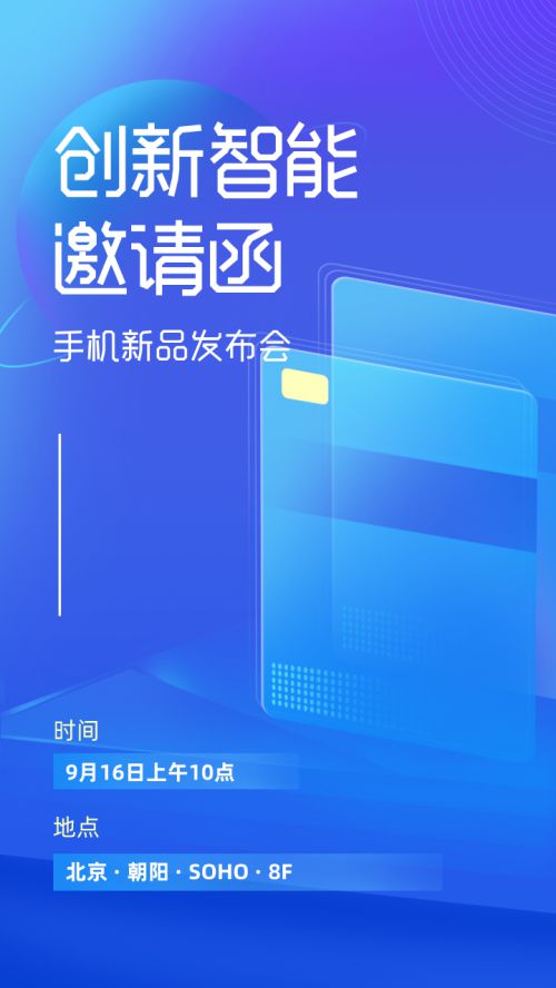 郑庆科智雅体使用案例