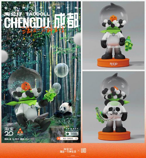 站酷庆科黄油体使用案例