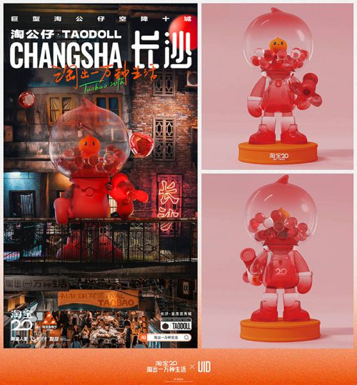 站酷庆科黄油体使用案例