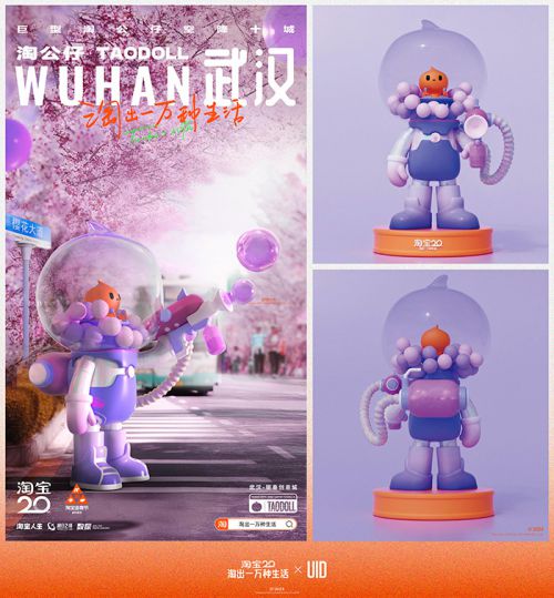 站酷庆科黄油体使用案例