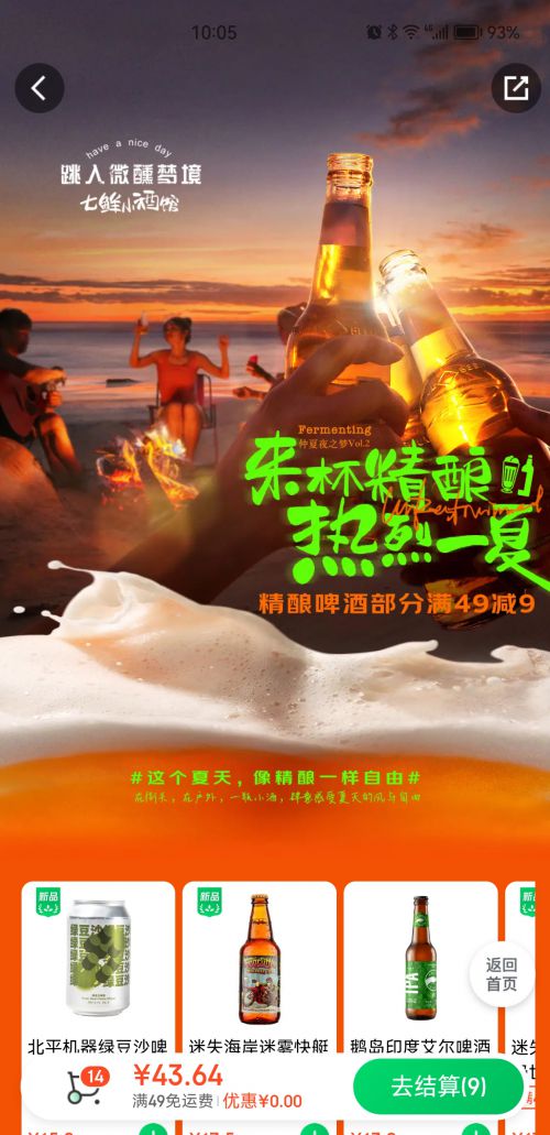 汉仪二码墨书使用案例