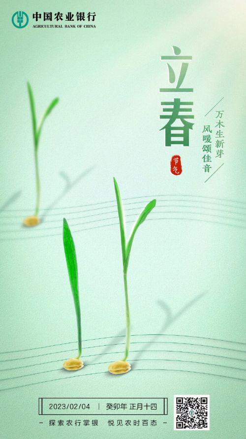 汉仪长美黑使用案例