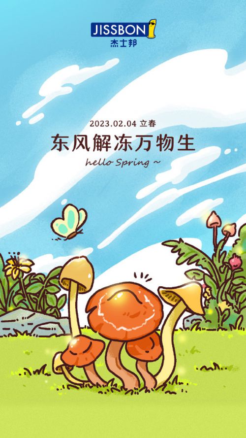 汉仪清芬体使用案例