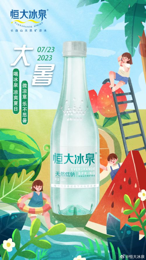 站酷庆科黄油体使用案例