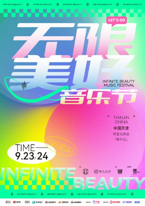 斗鱼追光体使用案例