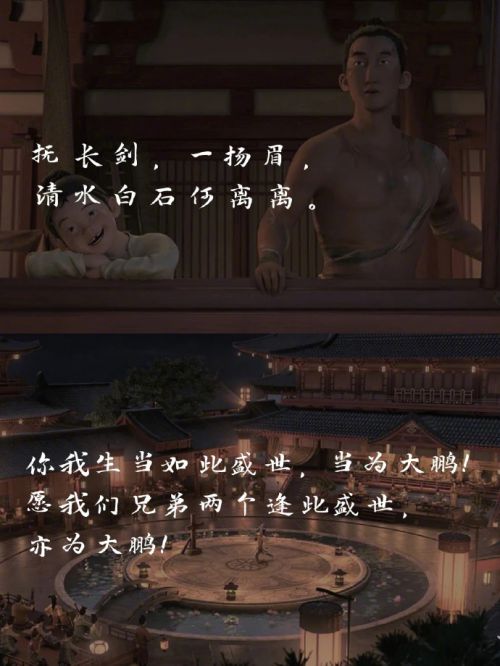 演示春风楷使用案例