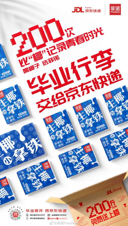庞门正道标题体使用案例