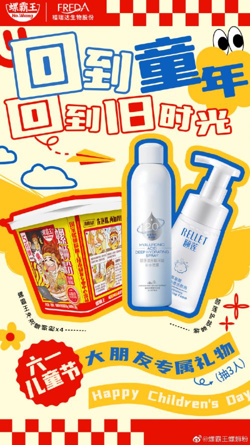 优设标题圆,优设标题黑使用案例
