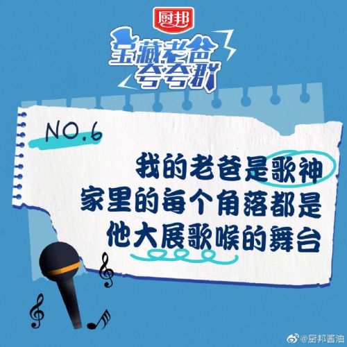 华康勘亭流使用案例