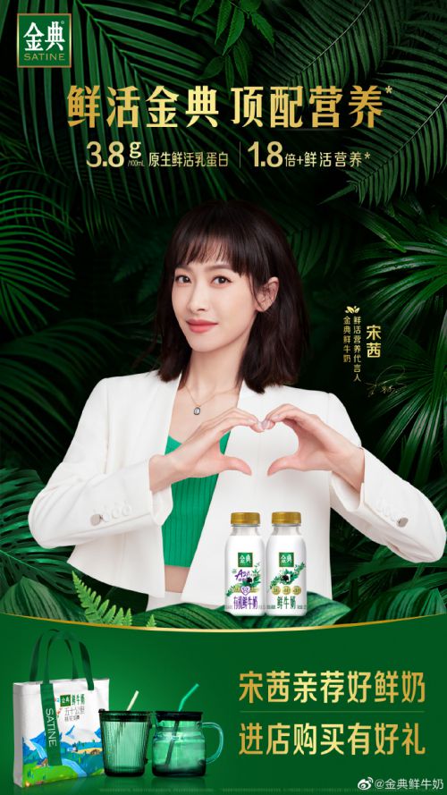 汉仪长美黑使用案例