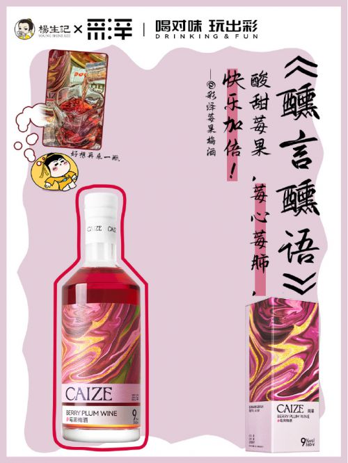 鸿雷板书简体使用案例