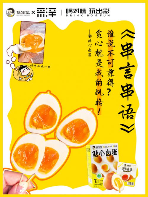 鸿雷板书简体使用案例