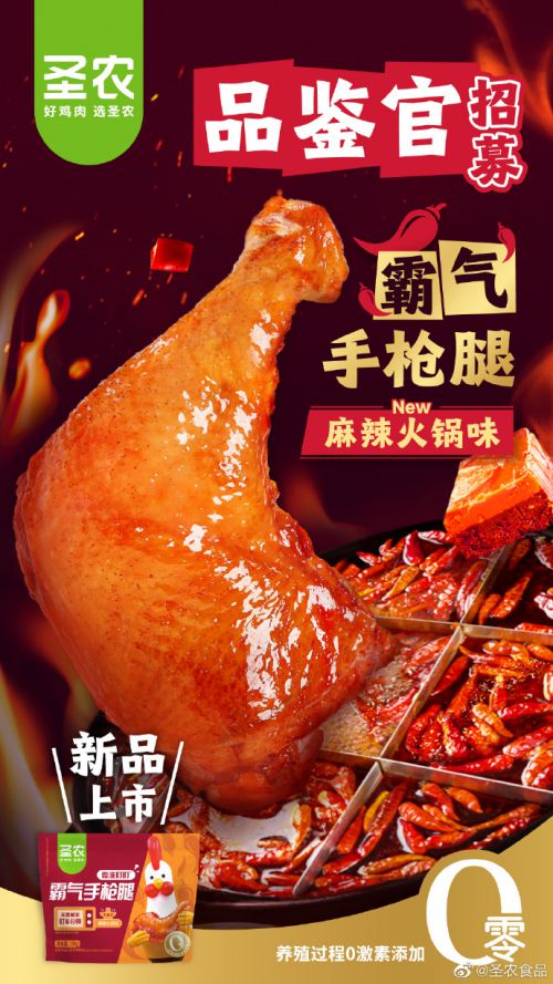 汉仪将军使用案例