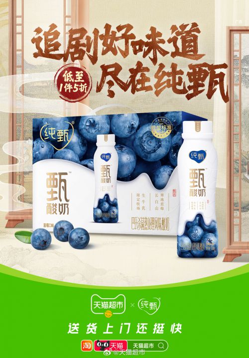 汉仪仕杰墨榜使用案例