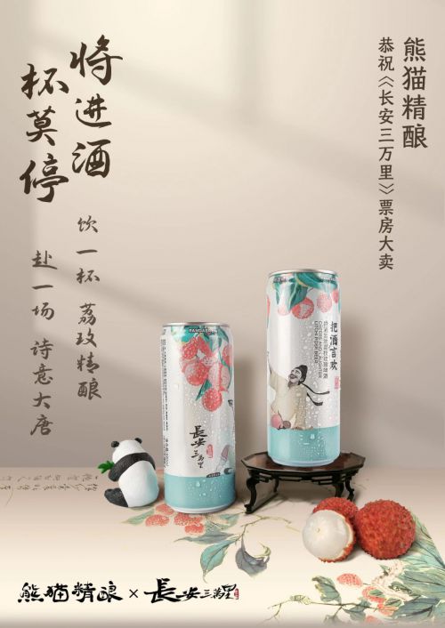演示夏行楷使用案例
