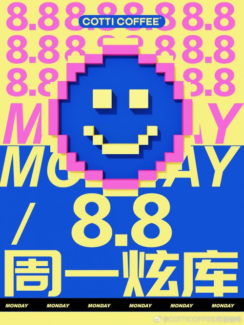 庞门正道标题体使用案例
