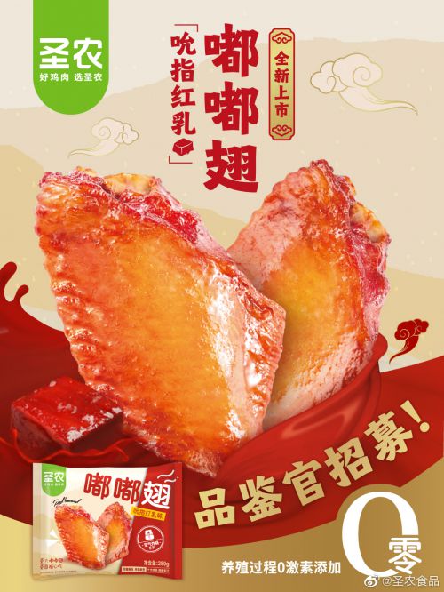 汉仪将军使用案例